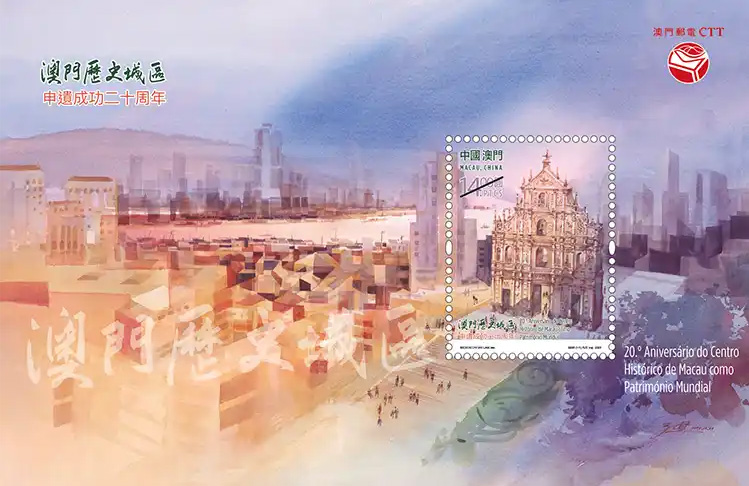 Stamp Sheetlet (MA00791)