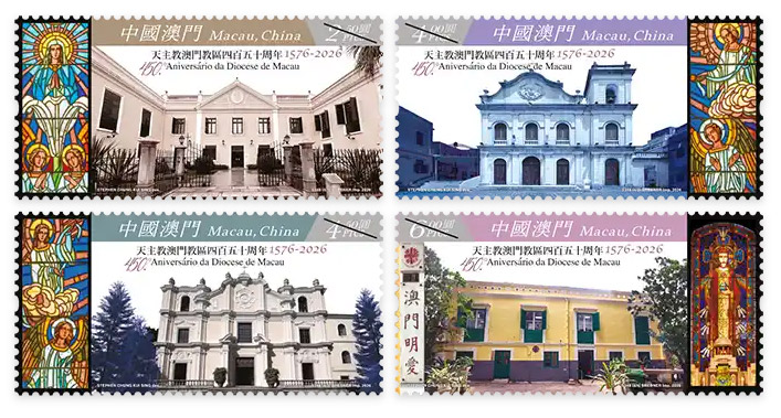 郵票一套四枚 (MA00803)