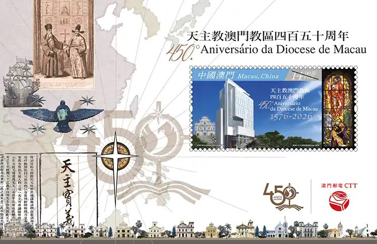 郵票小型張 (MA00804)