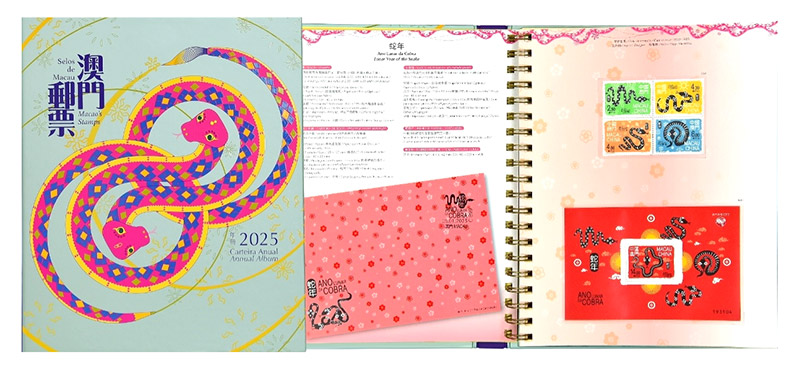 邮票年册 (MA00805)