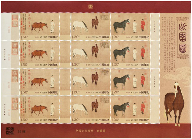 发售各地邮政机关的集邮品