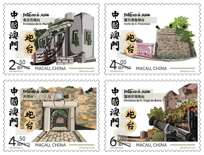 邮票一套四枚 (MA00807)