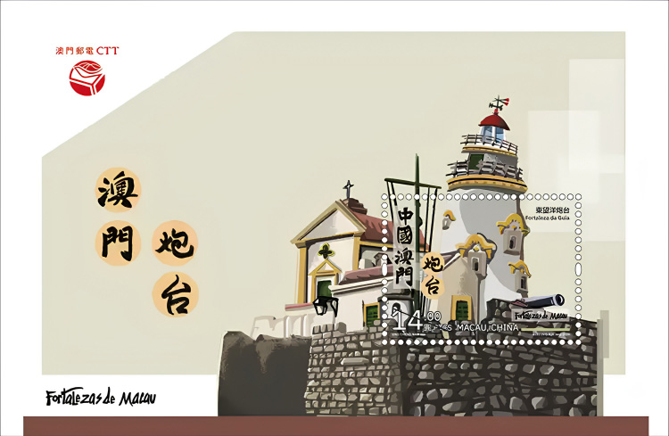 邮票小型张 (MA00808)