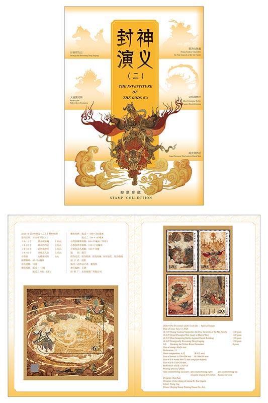 Sale of Philatelic Products from Various Postal Administrations