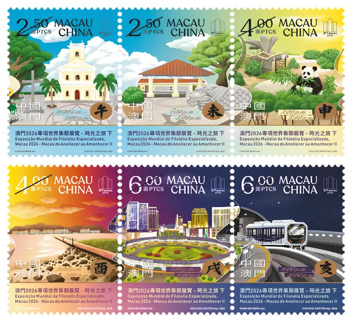 Set of 6 Stamps (MA00811)