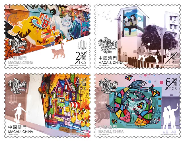 Set of 4 Stamps (MA00812)