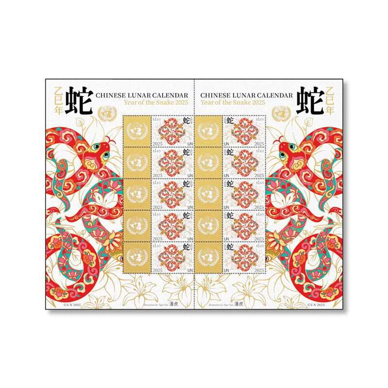 小版張 (UN00135)