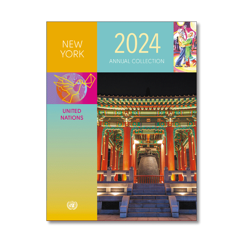郵票年冊 (UN00136)