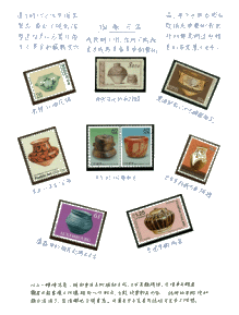 Figure 4 - Avoid improper positioning of stamp products