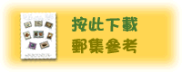 下載