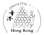 長洲郵政局