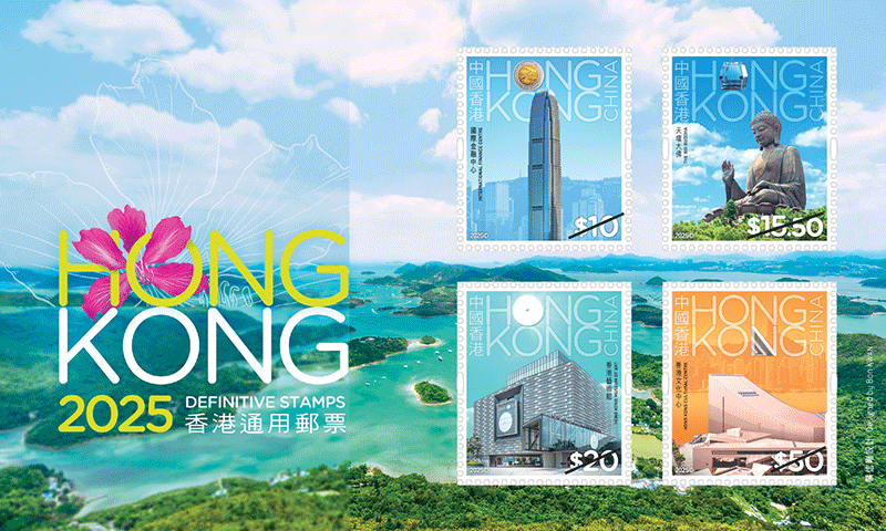 Souvenir Sheet – High Values