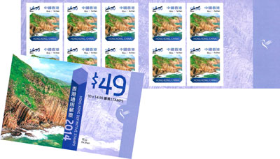 Definitive Stamp Booklets