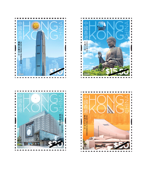 Mint Stamps – A set of 4 high value stamps ($10, $15.5, $20, $50)