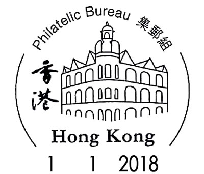 Philatelic Bureau Postmark