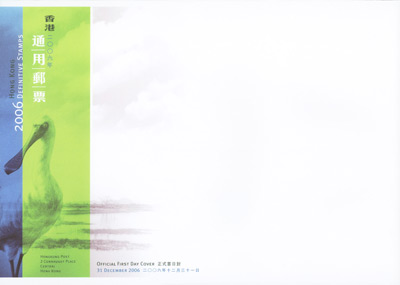 First Day Cover (large size)