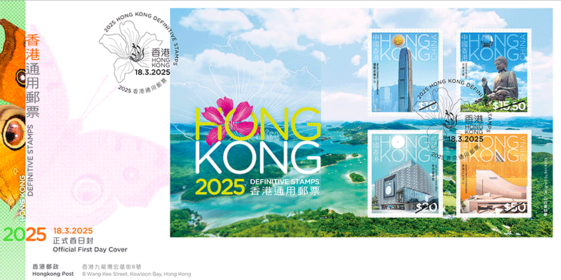 Serviced First Day Cover affixed with a high value Souvenir Sheet (containing a set of 4 high value stamps) (date-stamped with associated special postmark)