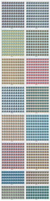 Stamp Sheet