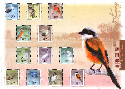 Souvenir Sheet