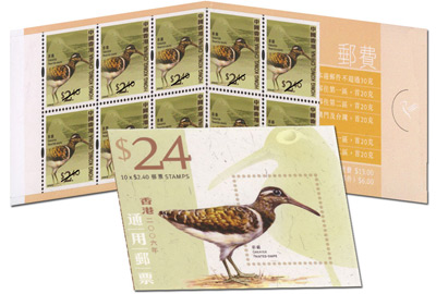 Definitive Stamps Booklet