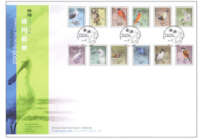 Datestamped First Day Cover affixed with a Set of 12 low-value stamps