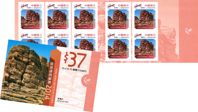 Definitive Stamp Booklets