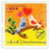 2007 Love & Care Local Mail Postage