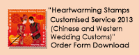 2013 Version "Chinese and Western Wedding Customs"