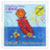 2007 Celebrations Local Mail Postage