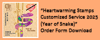 2025 Version "Year of the Snake"
