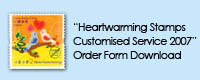 2007 Version "Heartwarming"