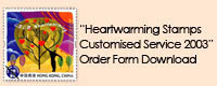 2003 Version "Heartwarming"
