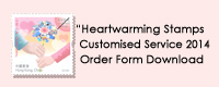 2014 Version "Heartwarming"