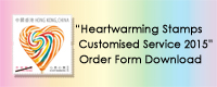 2015 Version "Heartwarming"