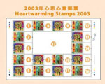 2003系列