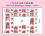2006系列