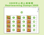 2009系列