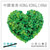 Four- leaf Clovers