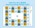 2007系列