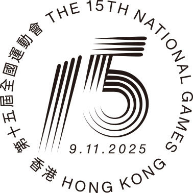 特别邮戳