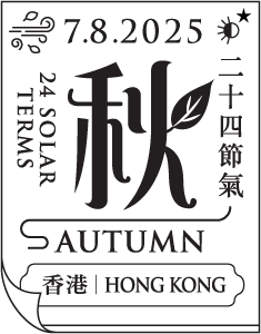 Special Postmark