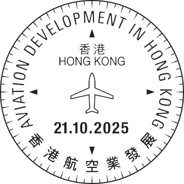 特別郵戳