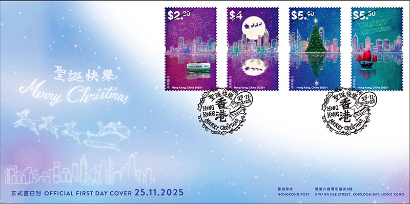 已蓋銷首日封連一套四枚郵票（以特別郵戳蓋銷）