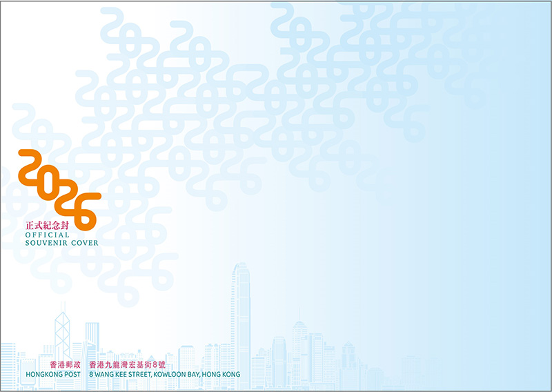 2026 Souvenir Cover  (Medium size: 228mm X 162mm)