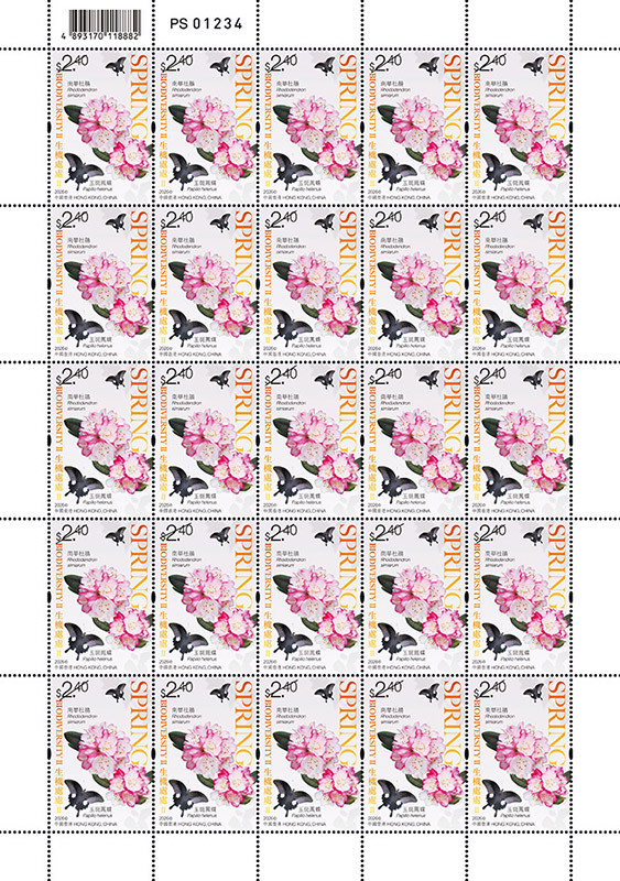 Stamp Sheets ($2.40) Stamp Sheets ($2.40)