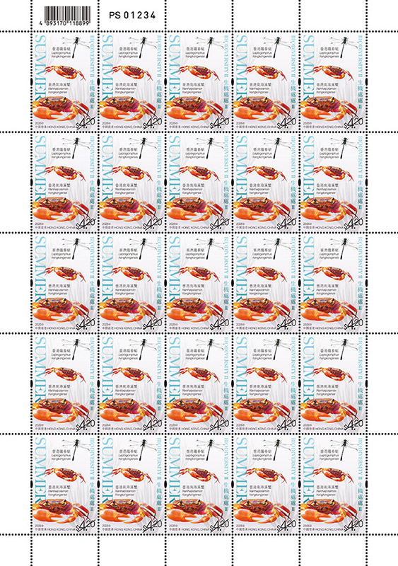 Stamp Sheets ($4.20) Stamp Sheets ($4.20)