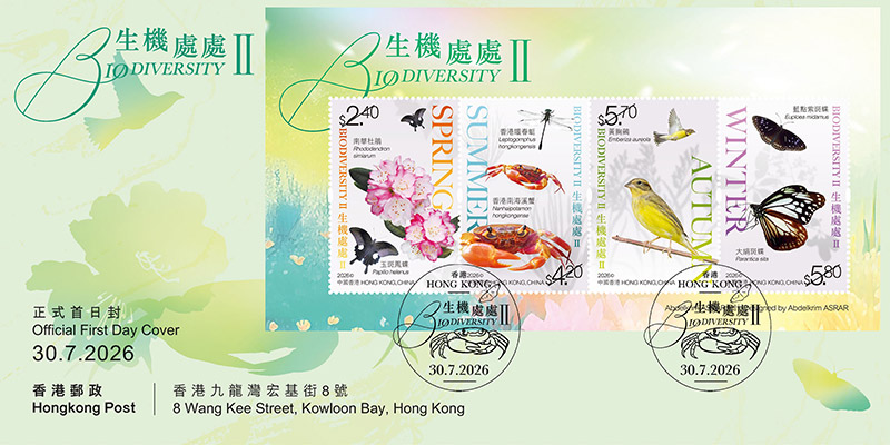 Serviced First Day Cover affixed with a $10 Stamp Sheetlet Serviced First Day Cover affixed with a $10 Stamp Sheetlet