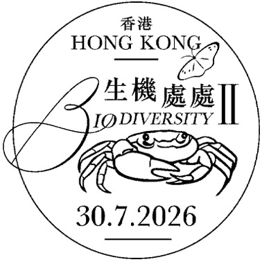 Special Postmark Special Postmark