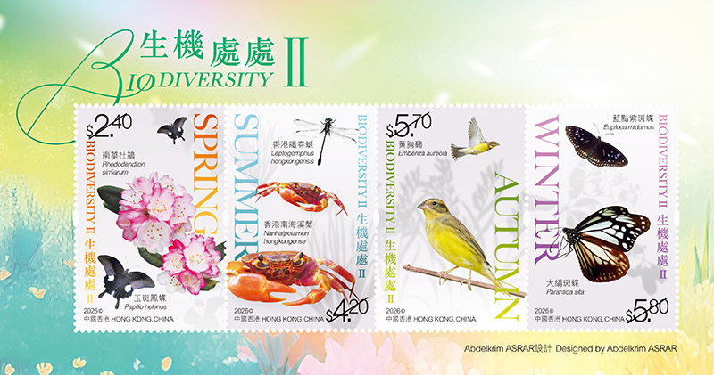 Souvenir Sheet Souvenir Sheet