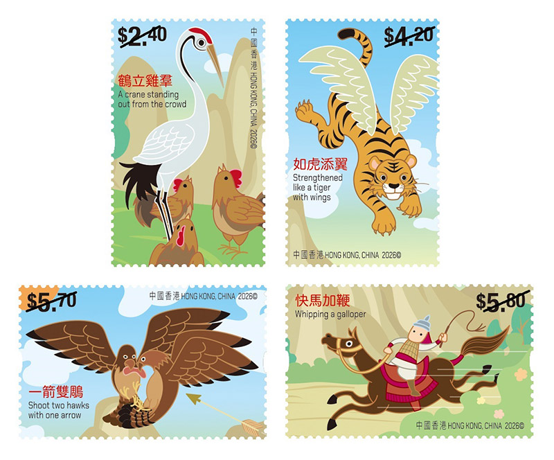 “Children Stamps – Animals in Chinese Idioms” Special Stamps